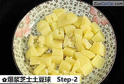 爆浆芝士土豆球做法第二步骤