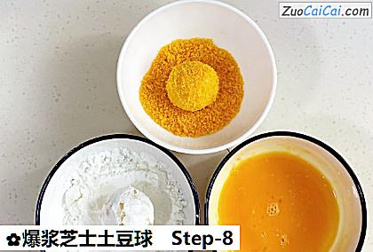 爆浆芝士土豆球做法第八步骤
