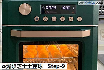 爆浆芝士土豆球做法第九步骤