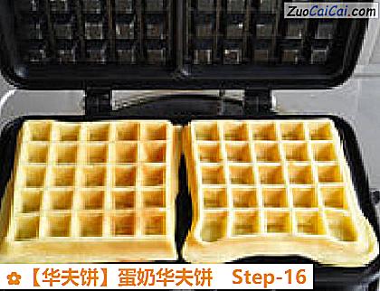 华夫饼做法第十六步骤