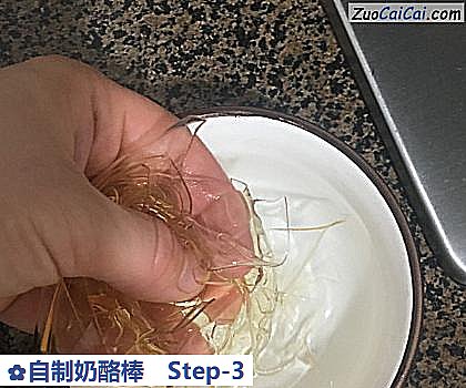 自制奶酪棒做法第三步骤