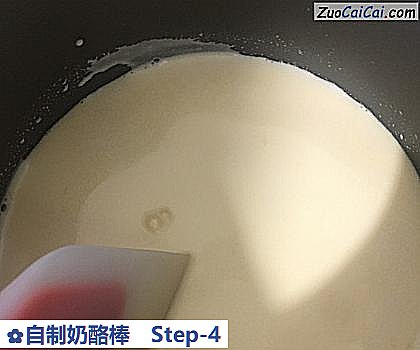 自制奶酪棒做法第四步骤