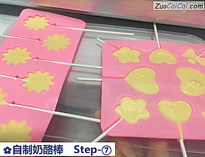 自制奶酪棒做法第七步骤