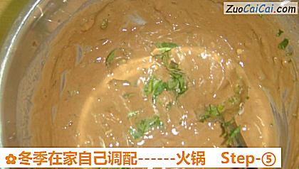 火锅做法第五步骤