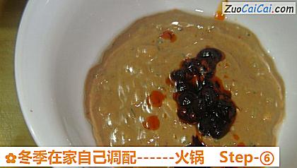 火锅做法第六步骤