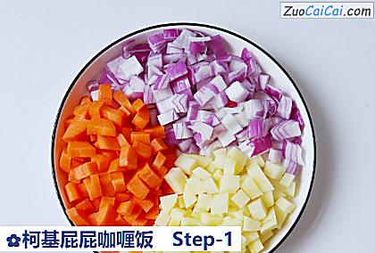 柯基屁屁咖喱饭做法第一步骤