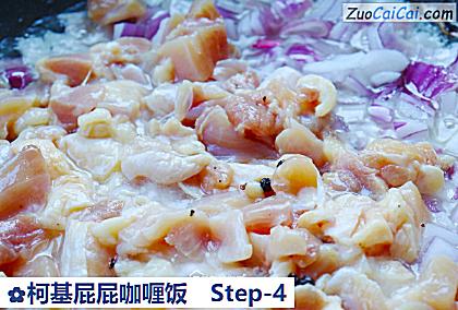 柯基屁屁咖喱饭做法第四步骤