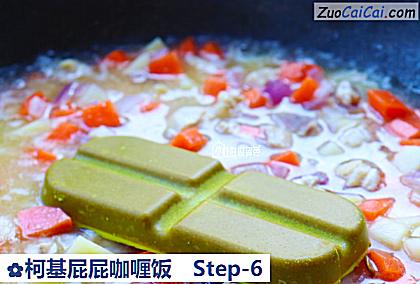 柯基屁屁咖喱饭做法第六步骤