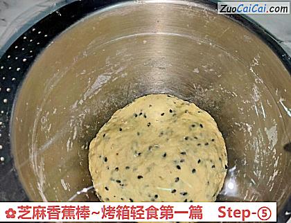 芝麻香蕉棒~烤箱轻食第一篇做法第五步骤