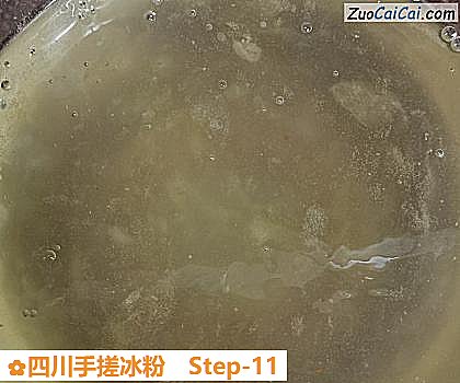 四川手搓冰粉做法第十一步骤
