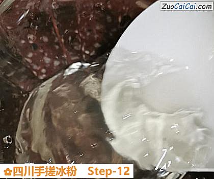 四川手搓冰粉做法第十二步骤