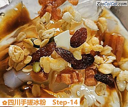 四川手搓冰粉做法第十四步骤