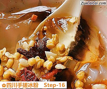 四川手搓冰粉做法第十六步骤