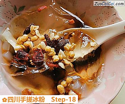 四川手搓冰粉做法第十八步骤