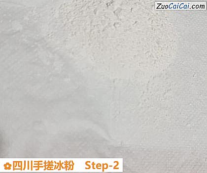 四川手搓冰粉做法第二步骤