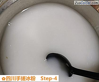 四川手搓冰粉做法第四步骤