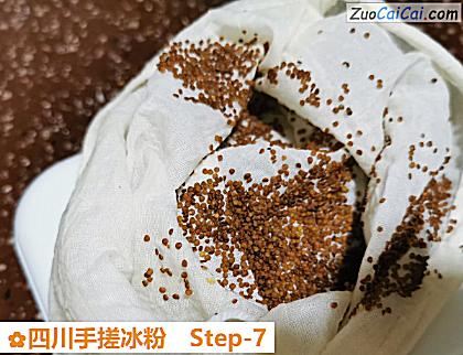 四川手搓冰粉做法第七步骤
