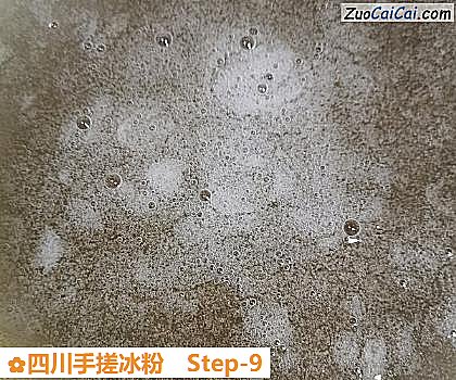 四川手搓冰粉做法第九步骤