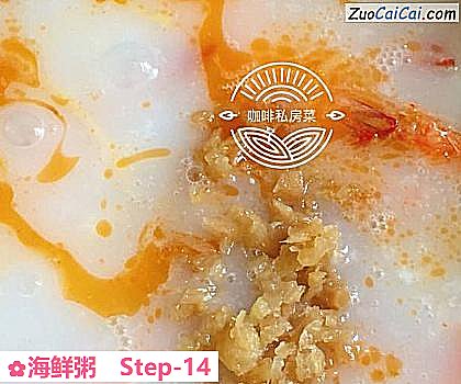 海鲜粥做法第十四步骤