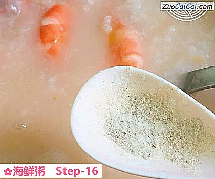 海鲜粥做法第十六步骤