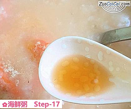 海鲜粥做法第十七步骤