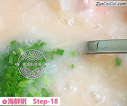 海鲜粥做法第十八步骤