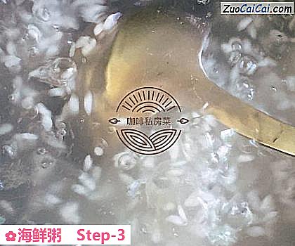 海鲜粥做法第三步骤