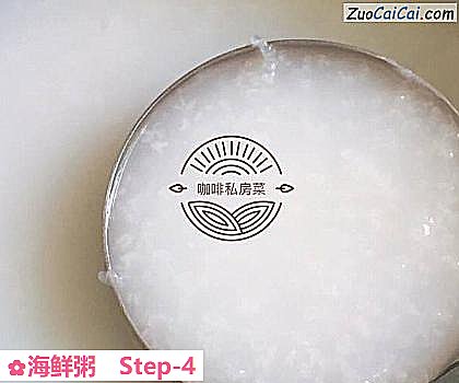 海鲜粥做法第四步骤
