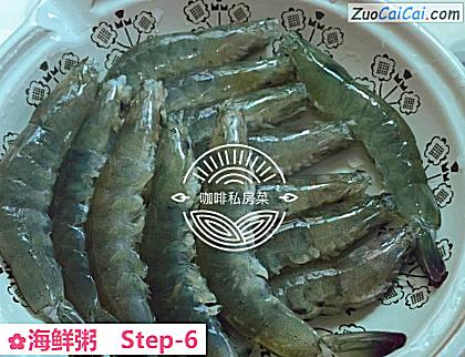 海鲜粥做法第六步骤