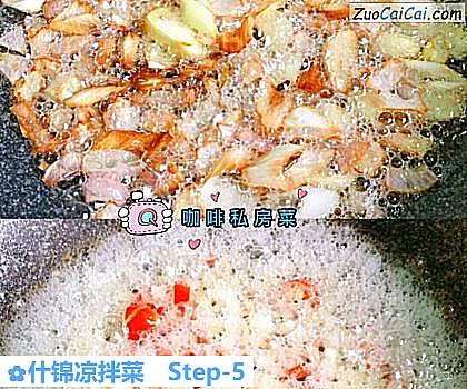 什锦凉拌菜做法第五步骤