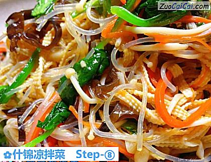 什锦凉拌菜做法第八步骤