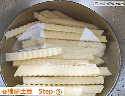 狼牙土豆做法第三步骤