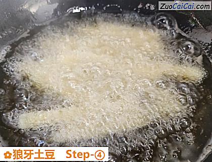 狼牙土豆做法第四步骤