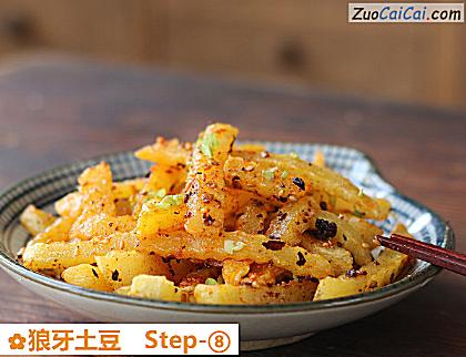 狼牙土豆做法第八步骤
