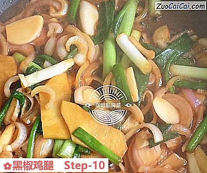 黑椒鸡腿做法第十步骤