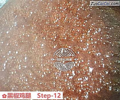 黑椒鸡腿做法第十二步骤