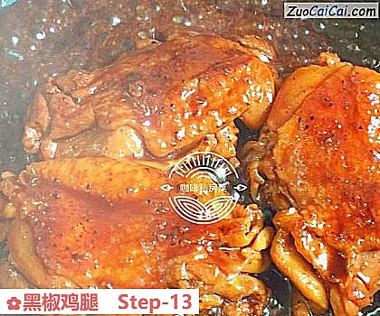 黑椒鸡腿做法第十三步骤