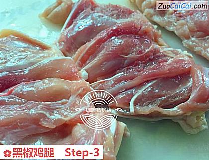 黑椒鸡腿做法第三步骤