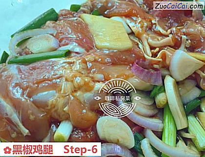 黑椒鸡腿做法第六步骤