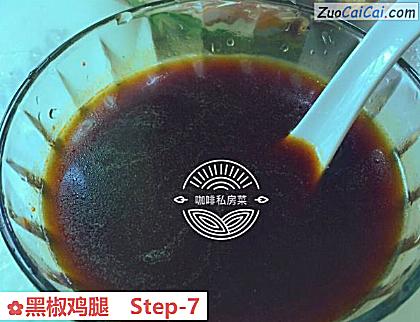 黑椒鸡腿做法第七步骤