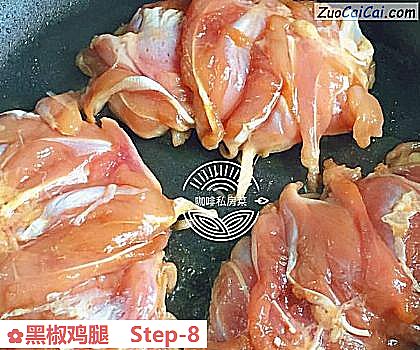 黑椒鸡腿做法第八步骤