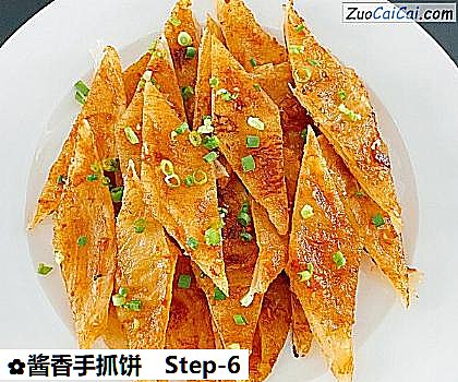 酱香手抓饼做法第六步骤
