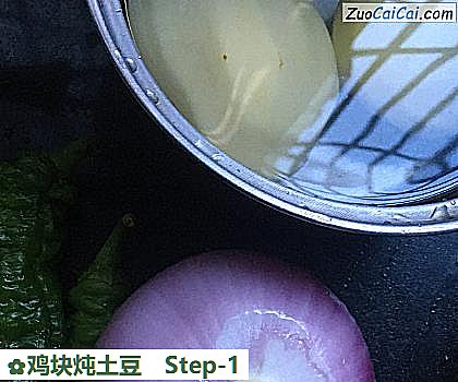 鸡块炖土豆做法第一步骤