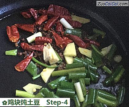 鸡块炖土豆做法第四步骤