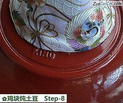 鸡块炖土豆做法第八步骤