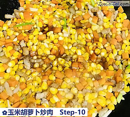 玉米胡萝卜炒肉做法第十步骤