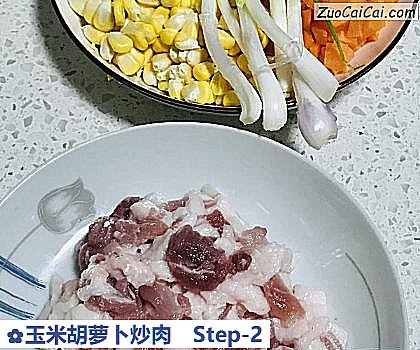 玉米胡萝卜炒肉做法第二步骤
