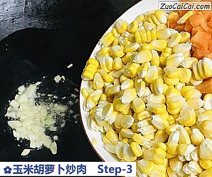 玉米胡萝卜炒肉做法第三步骤