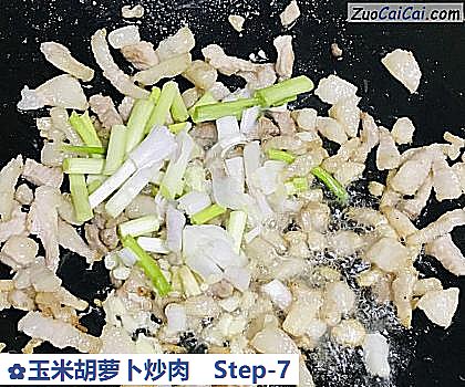 玉米胡萝卜炒肉做法第七步骤