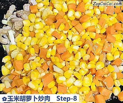 玉米胡萝卜炒肉做法第八步骤
